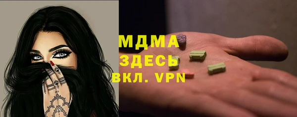 mdma Балахна