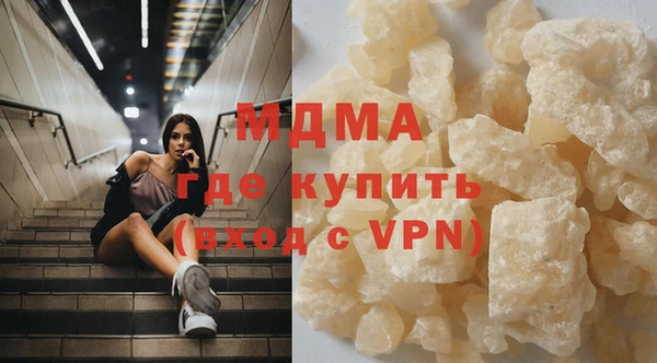 mdma Балахна